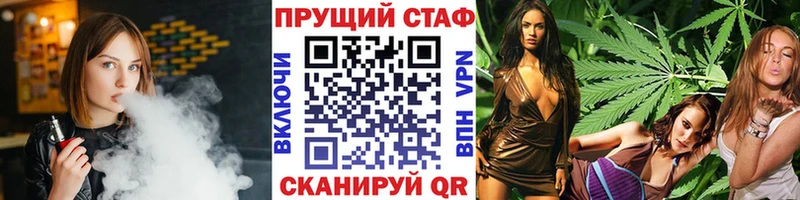 Купить наркотик аптеки Палласовка АМФ Героин Мефедрон Бошки Шишки СОЛЬ