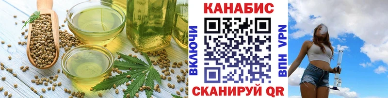 Еда ТГК конопля  Палласовка 