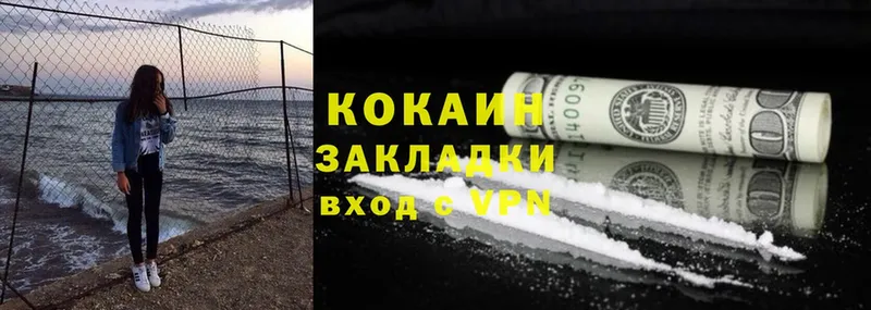 купить закладку  Палласовка  COCAIN Перу 