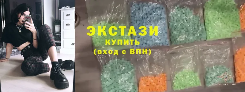 цены   Палласовка  ЭКСТАЗИ XTC 