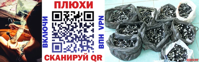 как найти закладки  Палласовка  ГАШИШ ice o lator 