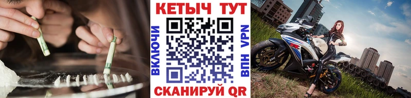 гидра ссылки  Палласовка  это официальный сайт  Кетамин ketamine 