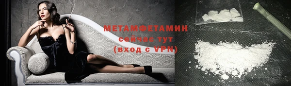 мдма Надым