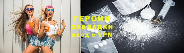 мдма Надым