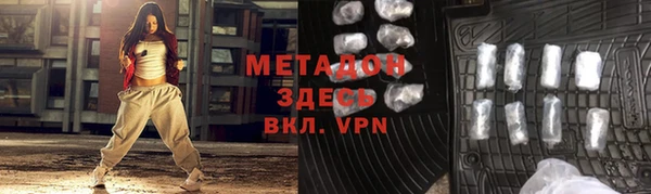 соль ск Михайловск