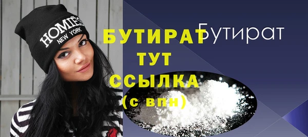 синтетический гашиш Навашино