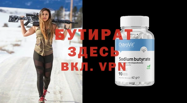 jwh Михайловка