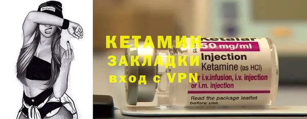 синтетический гашиш Навашино