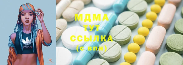 mdma Бородино