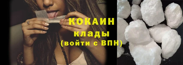 соль ск Михайловск
