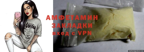 мдма Надым