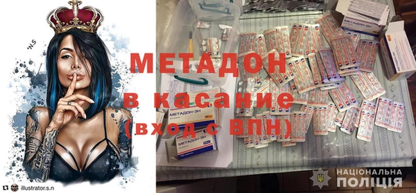 синтетический гашиш Навашино