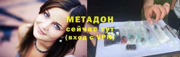 синтетический гашиш Навашино