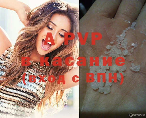 синтетический гашиш Навашино