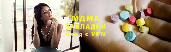 синтетический гашиш Навашино