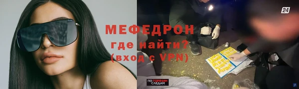 мдма Надым