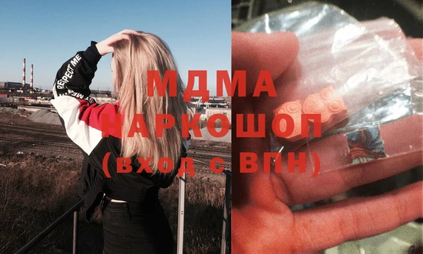 синтетический гашиш Навашино