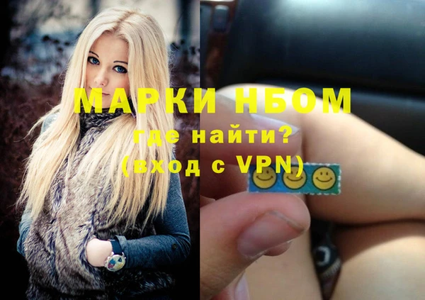 jwh Михайловка