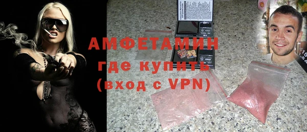 синтетический гашиш Навашино