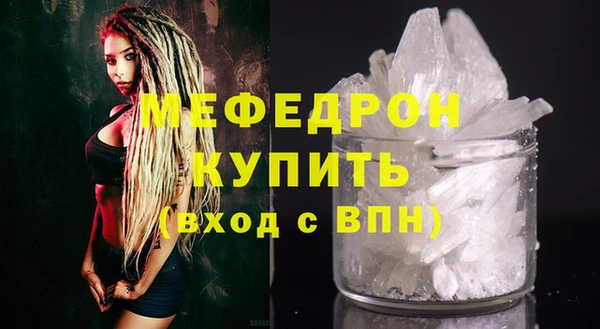 синтетический гашиш Навашино