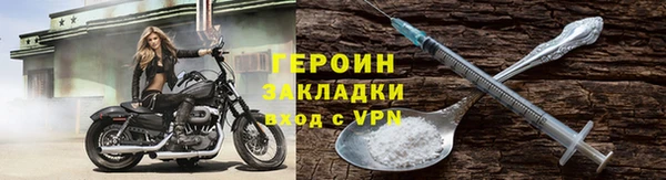 синтетический гашиш Навашино