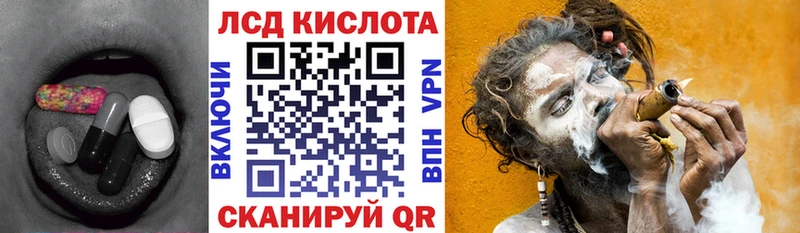 мориарти как зайти  Палласовка  ЛСД экстази ecstasy 