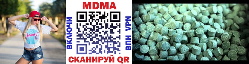 MDMA молли  гидра tor  Палласовка 