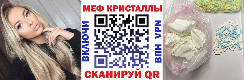 кракен зеркало  даркнет сайт  Палласовка  МЯУ-МЯУ мука 