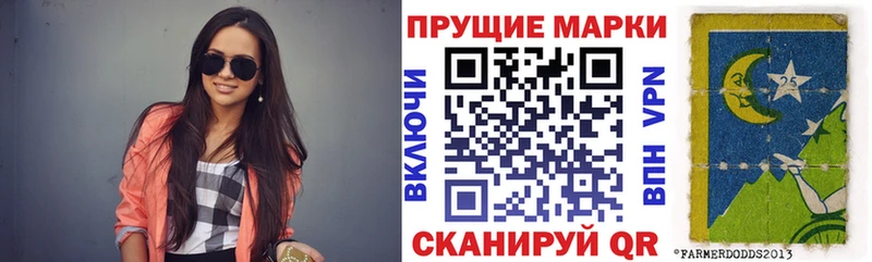 маркетплейс наркотические препараты  Палласовка  Марки NBOMe 1,8мг 