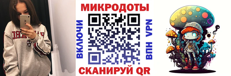 Псилоцибиновые грибы мухоморы  Палласовка 